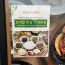 다정동_별찌뜰근린공원 이미지