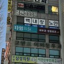부천 타임의원 점+한관종 제거 후기(내돈내산, 오픈런 주의): 2026. 3월 방문기 - 가격 올랐어요 ㅜ