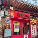 짬뽕타임24종로 이미지