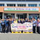 내백경로당 이미지