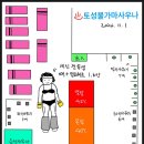 토성사우나 이미지