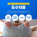 예닮의원 이미지