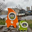 신일회수산 이미지