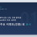 GA(구글 애널리틱스)로 보는 마케팅 성과분석 | GA4 병원 마케팅, 광고비 새는 곳을 찾는 4가지 핵심 지표