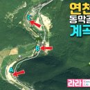 협동조합 아리송 | 텐트 한시적 허용, 무료주차 수세식 화장실 굿,관광객과 상생하는 마을 협동조합, #댐잇프로젝트 #케이와따