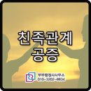 세종번역출입국행정사사무소 이미지