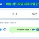 한화금융센터-서초 이미지