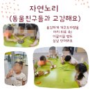 성북시니어클럽 이미지