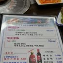 대게마당동해 이미지