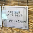 대야시장 | [대야잔치국수] 인천 석바위시장 근처 우연히 찾은 동네 잔치국수 맛집