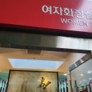 함평(무안)휴게소 네이버블로그