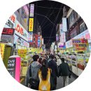3초등심 - 연제구 고분로31번길 4 | 3초등심