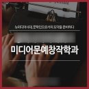 에스비에스미디어 네이버블로그