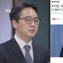 6년 전 박근혜 대통령의 &#39;형집행정지&#39;를 불허했던 尹의 아이러니 이미지