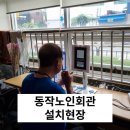 한일기업 | 2026 한일 IT기업교류회 오사카 참가 후기