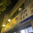 부용지게촌 이미지