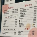 대림찹쌀순대