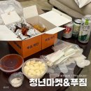 푸꾸옥 그랜드월드 청년마켓 망고 구입, 한식당 푸짐 반반치킨 포장 후기