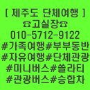 여행이행복한사람들 이미지