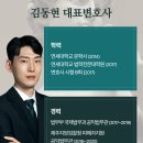 김동현세무회계 이미지