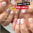 원네일(one nail) | [베트남 나트랑] 미네일 나트랑 - 꼼꼼하게 아트 잘하는 나트랑 네일샵 추천, 고퀄 가성비