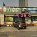 송정동 공영주차장 화장실 이미지