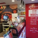 땅스부대찌개모라점