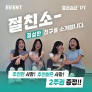 장안동 헬스장, 러닝머신만 타세요? 좋은습관pt는 다릅니다