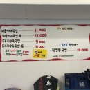 동네오빠닭짬뽕 이미지