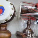 남인토산품