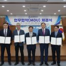 ㈜한국에코에너지 이미지