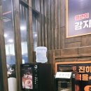 대박감자탕 | 아이랑 든든하게! 키즈존 대박인 내돈내산 본가왕뼈감자탕 용인중앙점 솔직 후기 🍲👶