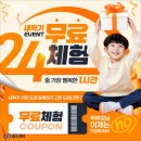 이음 태권도장 네이버블로그