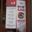 가산동회식 가성비와 맛도 좋은 고기집 92소명품한우