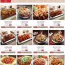 훌랄라 숯불바베큐 이미지