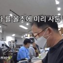 와이프 "3090은 얼마에요?" 질문에 남편 도와주는 판매자.GIF 이미지