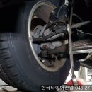 한국타이어 천일점 이미지