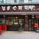 안정훈수제족발 이미지