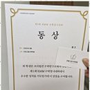 인테그랄학원 | 마산수학학원 마산 양덕동 수학학원 체험 후기