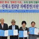 시전동주민자치센터 이미지