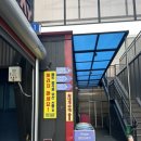 제이원손세차장 이미지