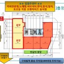 롯데시네마 당구장 이미지