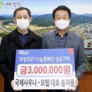 국제모텔 이미지