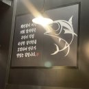 제일참치 이미지