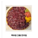 다사랑치과의원 네이버블로그