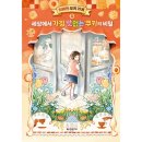 한빛 이미지