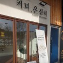 여산휴게소(하) 네이버블로그