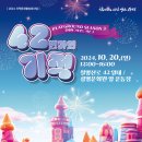 광명문화원 이미지