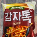 GS25 중앙한가온점 이미지