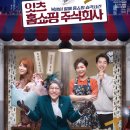 주식회사 재원